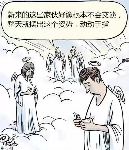 热帖:一组深入骨髓的漫画 无一幸免全部躺枪