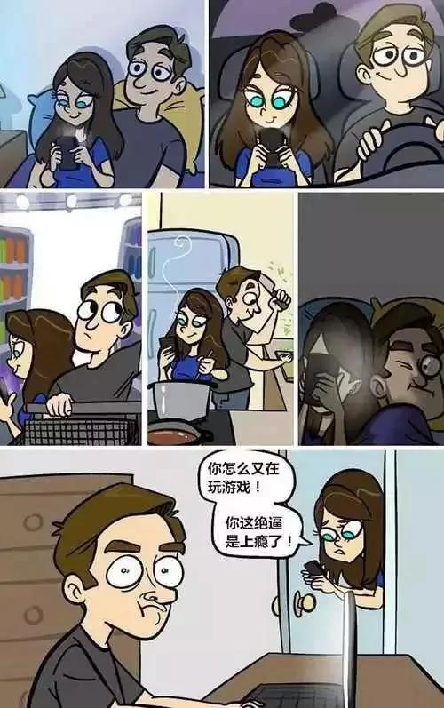 热帖:一组深入骨髓的漫画 无一幸免全部躺枪