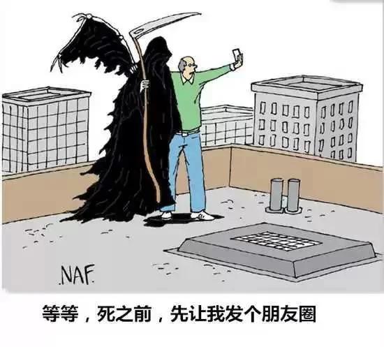 热帖:一组深入骨髓的漫画 无一幸免全部躺枪