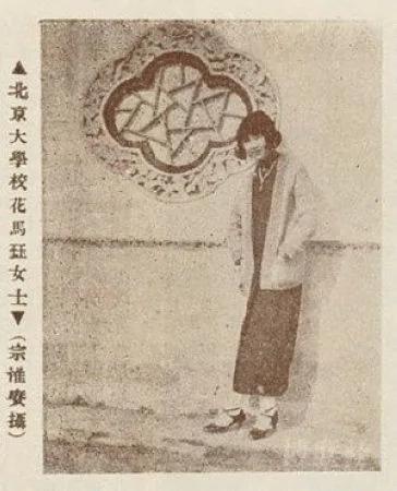 花样年华:永恒在黑白照片中的民国女性