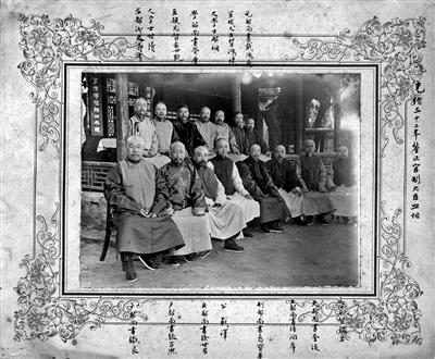 故宫66年来首次展出老照片 17岁婉容秀美照片