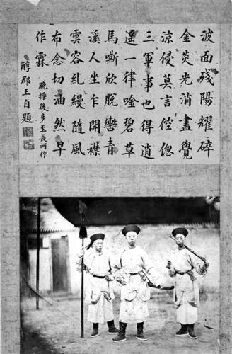 故宫66年来首次展出老照片 17岁婉容秀美照片