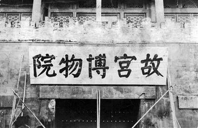 故宫66年来首次展出老照片 17岁婉容秀美照片