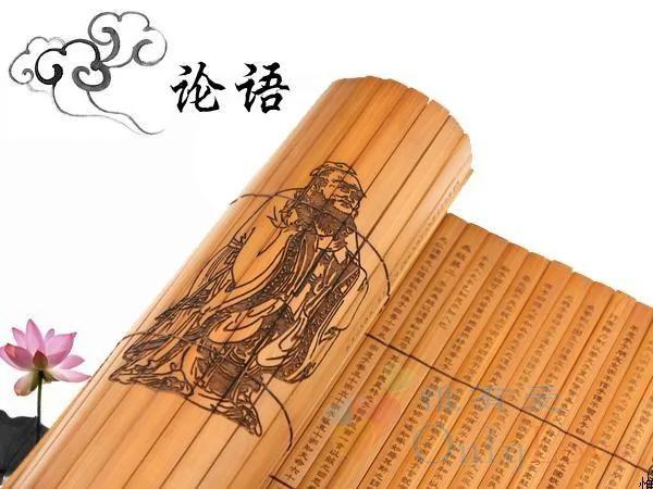 钱穆:人人熟读论语 社会也会彻底变样