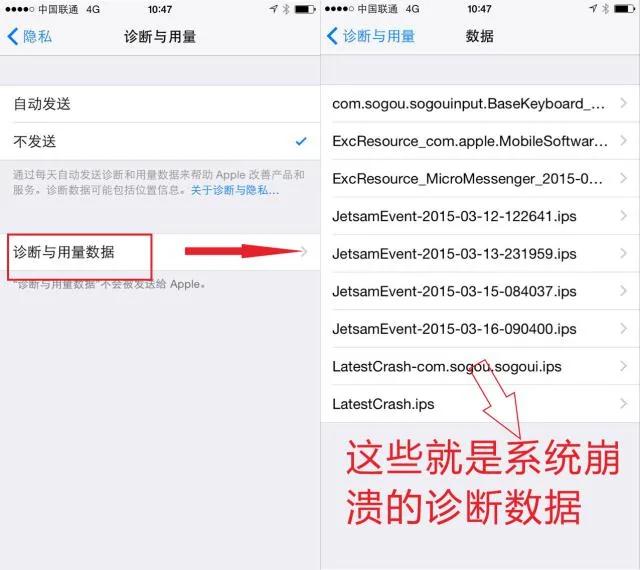 iPhone必须关闭的3个开关 你关了么?