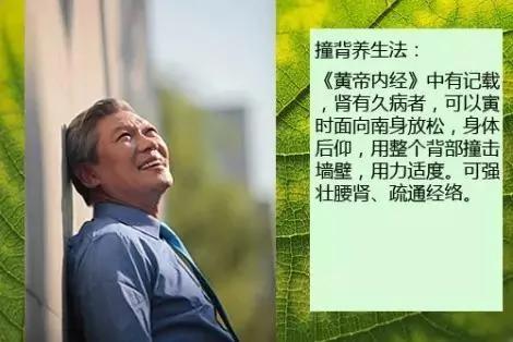 保养背部比保养脸更重要 不信你看