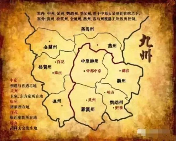 历史上36个地理常识,你知道多少?