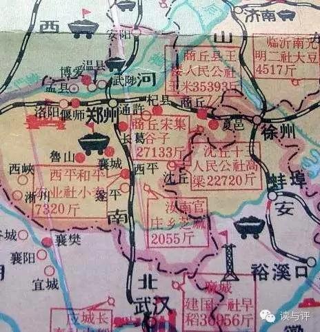 国家档案解密“三年自然灾害”饿死3755万