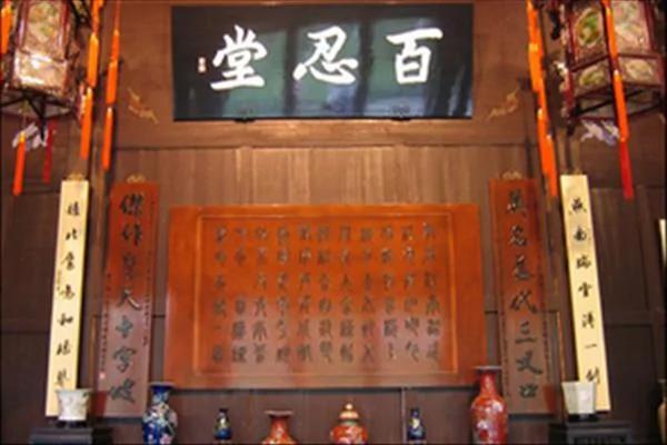 百忍传奇 九世同堂