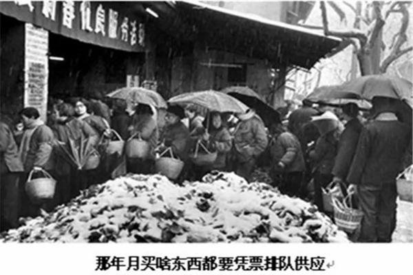 看得心酸!那个年代是这样割“资本主义尾巴”的