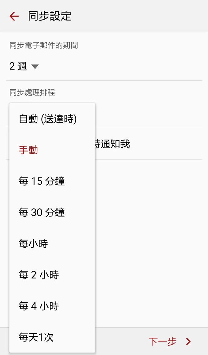 小设定大省电:5个延长智慧手机电力续航小撇步
