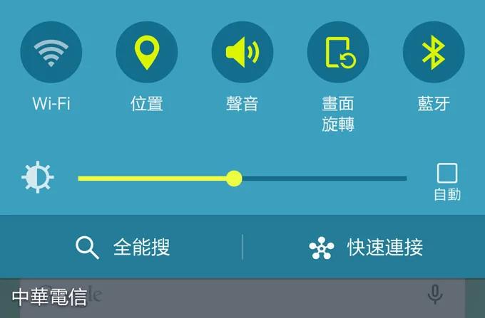 小设定大省电:5个延长智慧手机电力续航小撇步