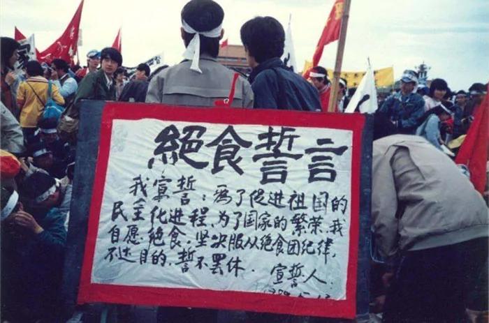 10 张不能忘怀的“六四”旧照片