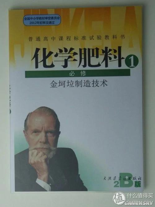 万万没想到 世界大战衍生的10个著名产品