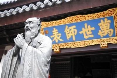 孔子被问到人间最重大的道理是什么,他竟然这么回答……