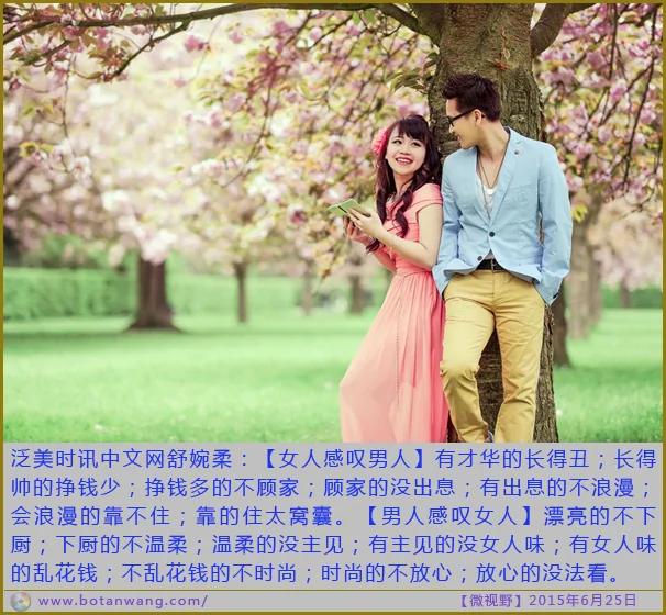 “有教养的人”具有的十大特征