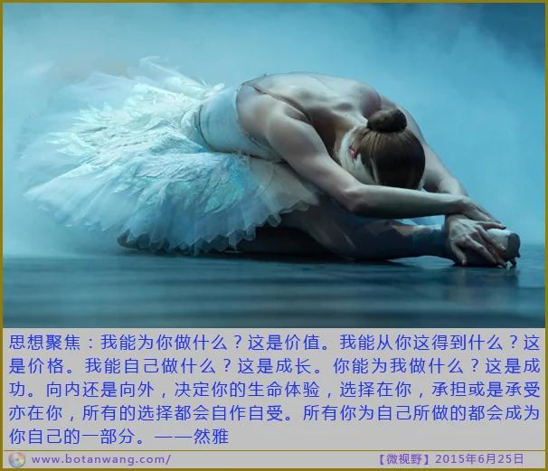 “有教养的人”具有的十大特征