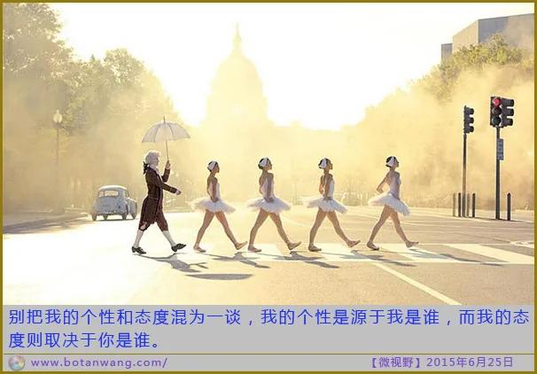 “有教养的人”具有的十大特征