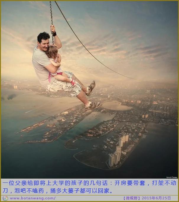 “有教养的人”具有的十大特征