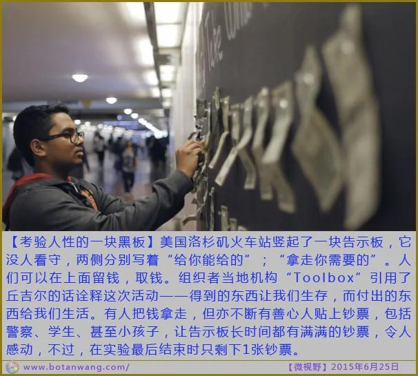 “有教养的人”具有的十大特征