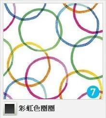 准!一张图片看穿你内心的“真实个性”