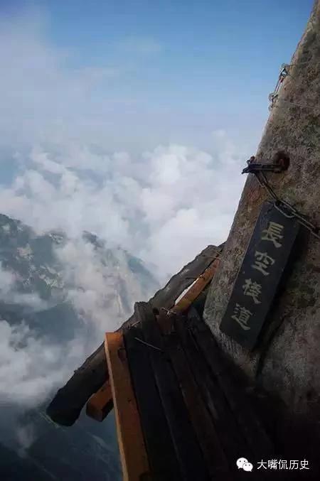 他们用生命在修路 看一眼都腿软的华山长空栈道