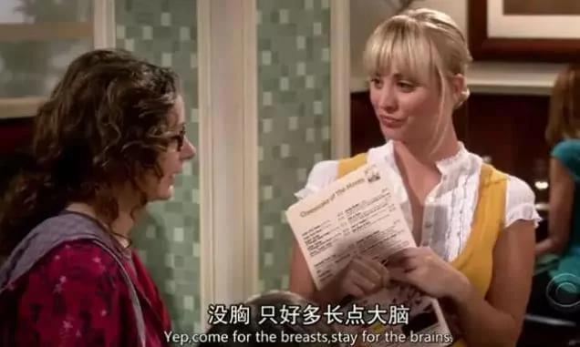 漂亮女人会让男人智商降低?