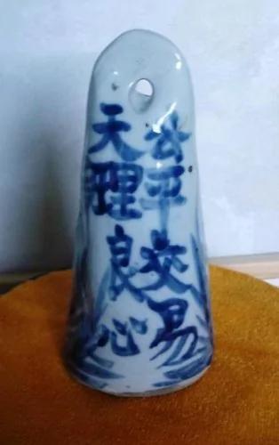 民间故事:“公平交易”的来历