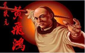 威名震神州--盘点中国古代10位武林高手