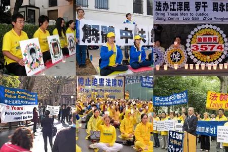 7·20反迫害 法轮功大型游行集会回顾