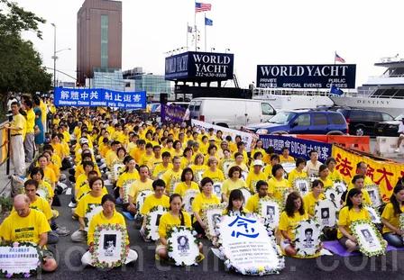 7·20反迫害 法轮功大型游行集会回顾