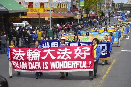 7·20反迫害 法轮功大型游行集会回顾