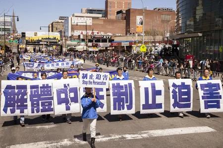 7·20反迫害 法轮功大型游行集会回顾