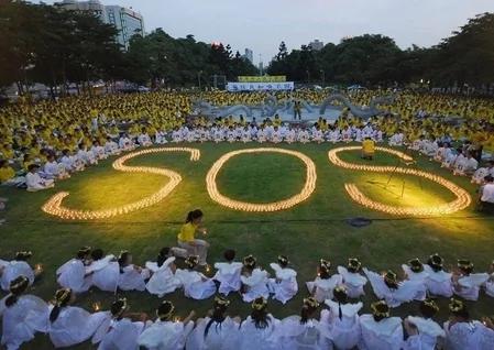 7·20反迫害 法轮功大型游行集会回顾