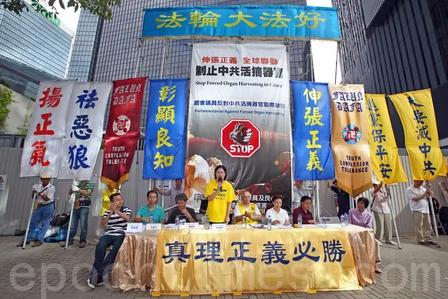 7·20反迫害 法轮功大型游行集会回顾