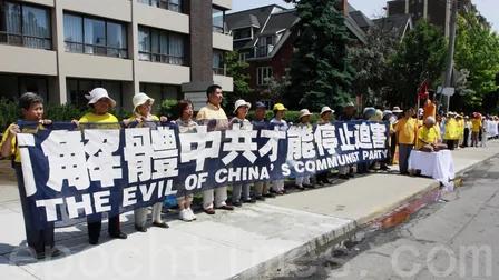 7·20反迫害 法轮功大型游行集会回顾