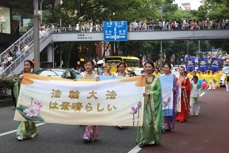 7·20反迫害 法轮功大型游行集会回顾