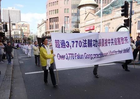 7·20反迫害 法轮功大型游行集会回顾