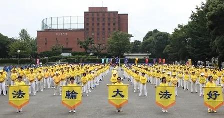 7·20反迫害 法轮功大型游行集会回顾