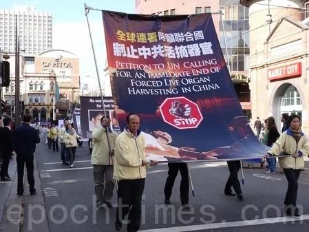 7·20反迫害 法轮功大型游行集会回顾