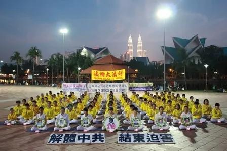 7·20反迫害 法轮功大型游行集会回顾