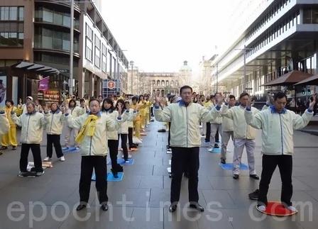 7·20反迫害 法轮功大型游行集会回顾