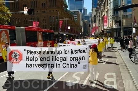 7·20反迫害 法轮功大型游行集会回顾