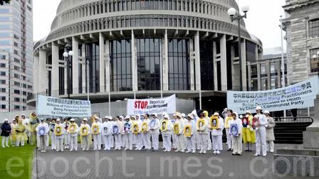 7·20反迫害 法轮功大型游行集会回顾