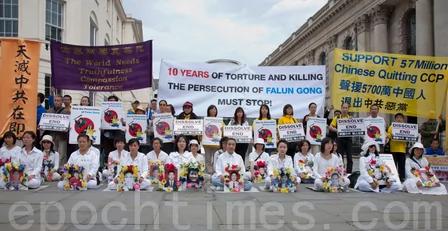 7·20反迫害 法轮功大型游行集会回顾