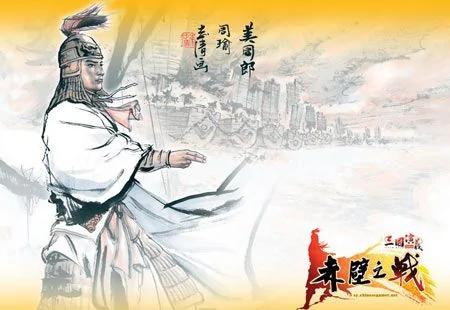 慷慨助人 鲁肃终成大器