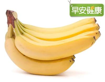 发炎是生病前兆 香蕉、酪梨...10种随手可得的抗发炎蔬果 一定要多吃