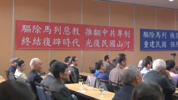 透视中国 彭小明:汉字命运与〝简体字〞危害