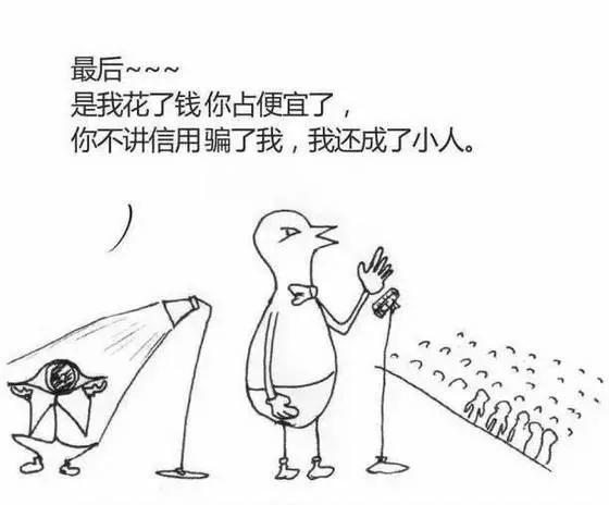为什么一夜之间大家都在疯传这张图?