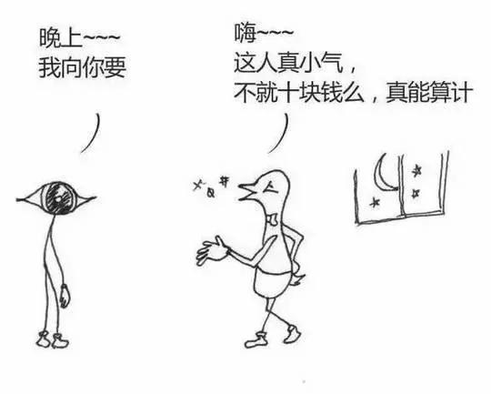 为什么一夜之间大家都在疯传这张图?